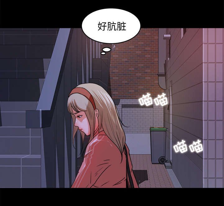第24章：插翅难逃