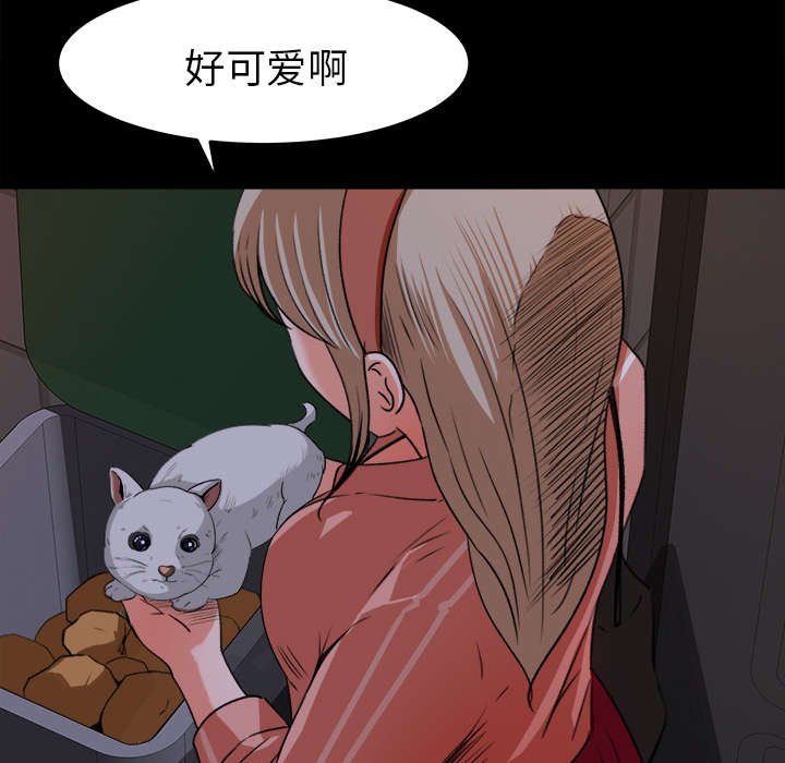 第24章：插翅难逃