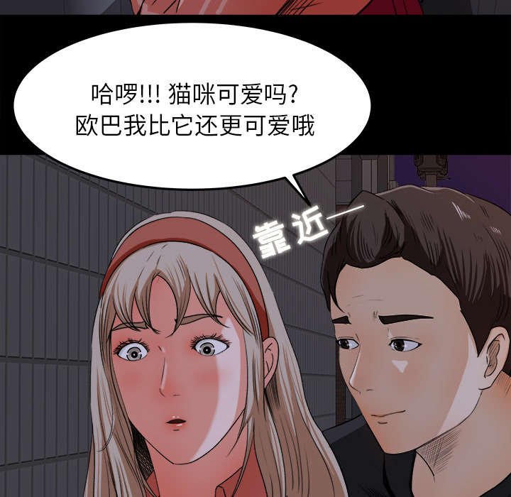 第24章：插翅难逃