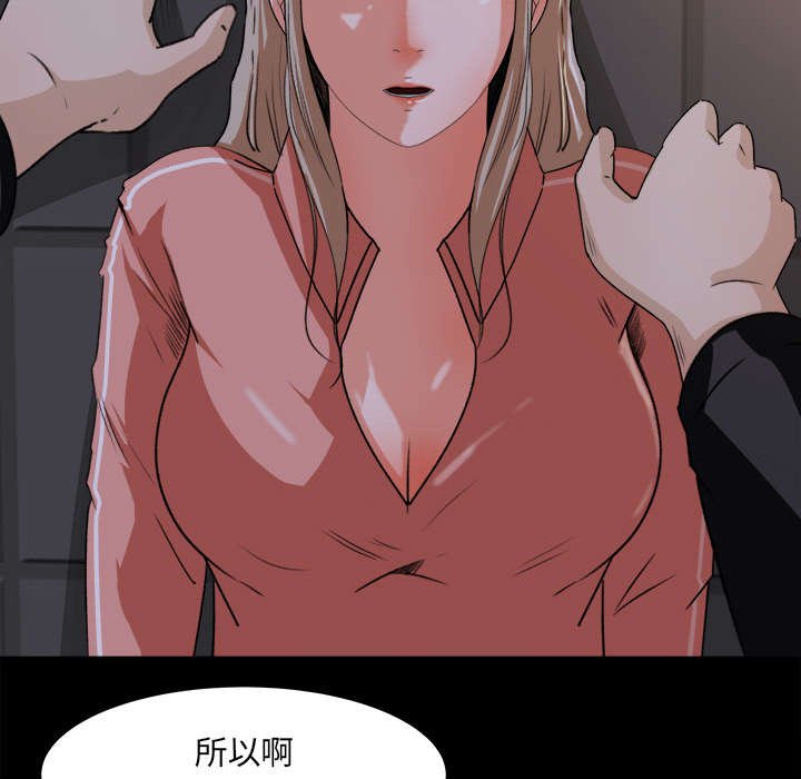 第24章：插翅难逃