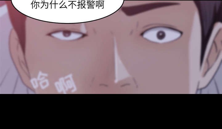 第24章：插翅难逃