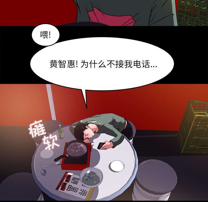 第25章：绝望