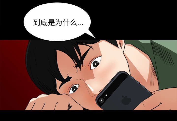 第25章：绝望