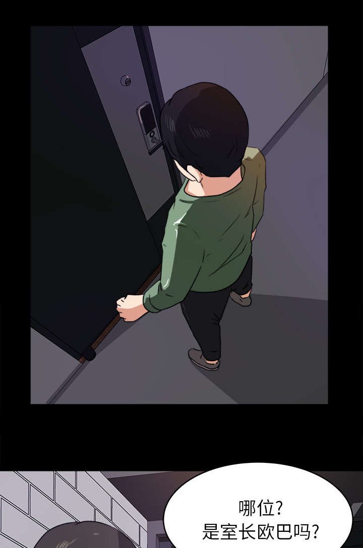 第25章：绝望