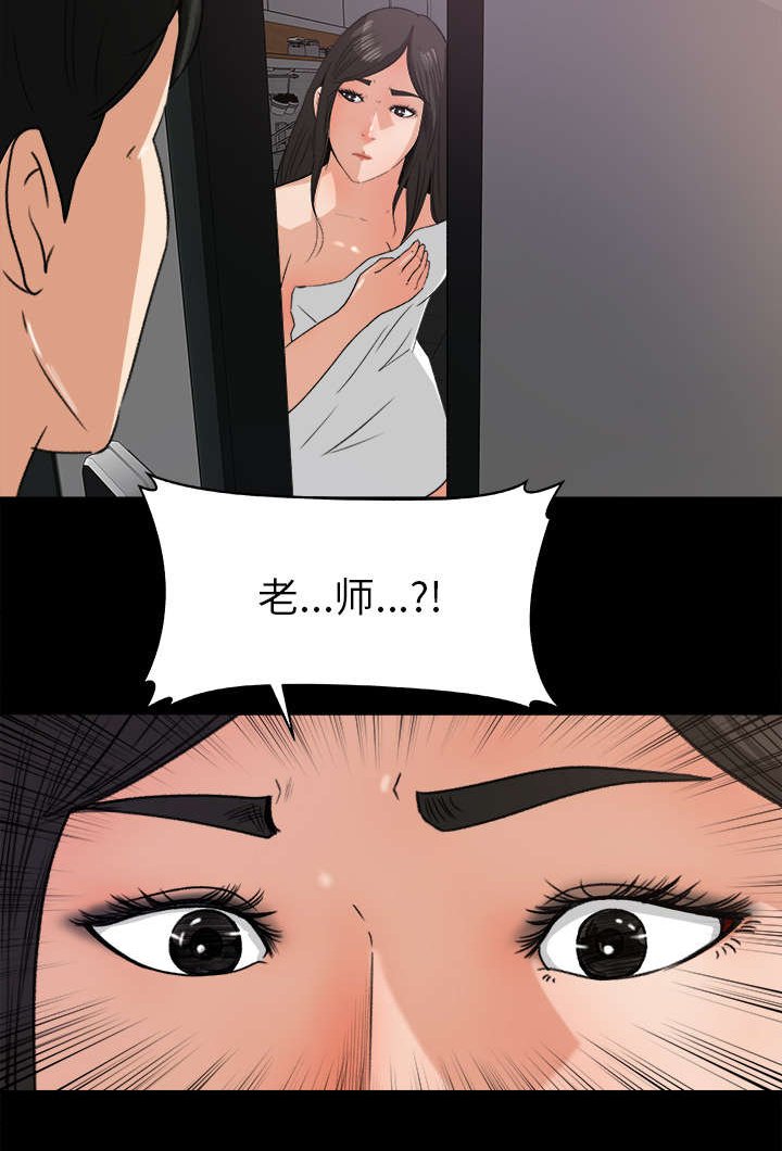 第25章：绝望