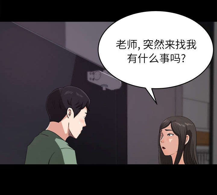 第25章：绝望
