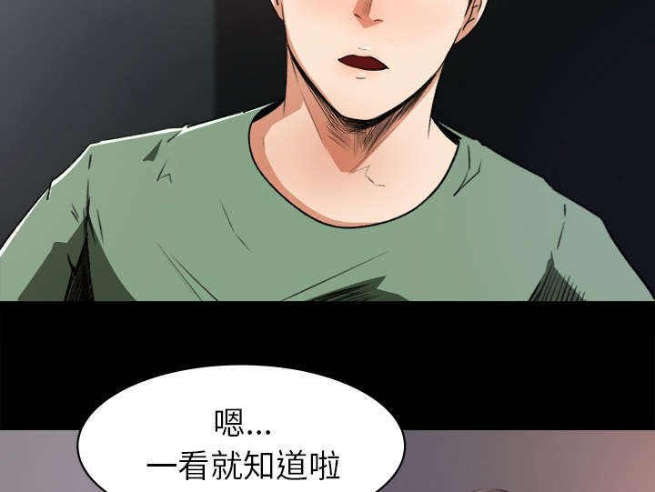 第25章：绝望