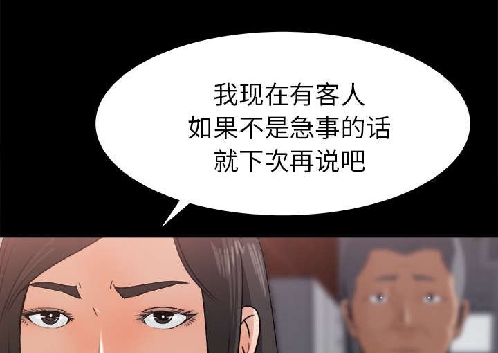 第25章：绝望