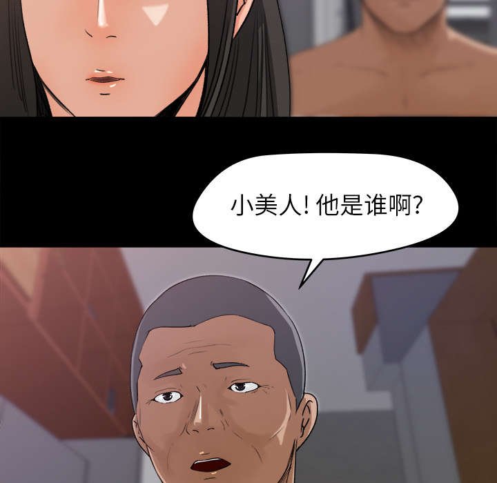 第25章：绝望