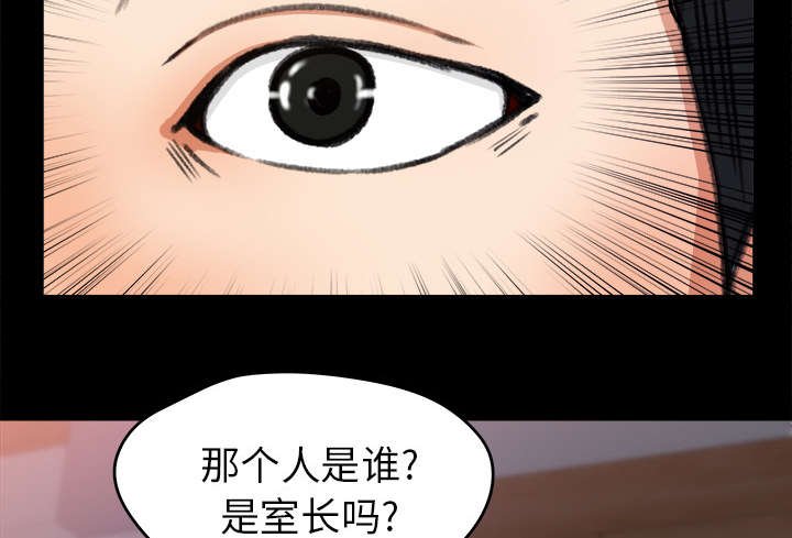 第25章：绝望