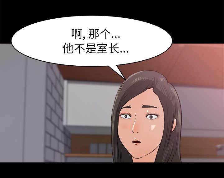 第25章：绝望