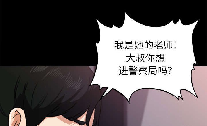 第25章：绝望