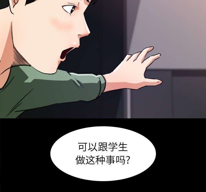 第25章：绝望