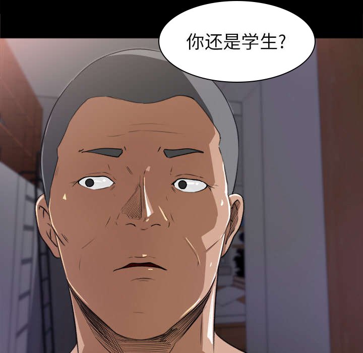 第25章：绝望