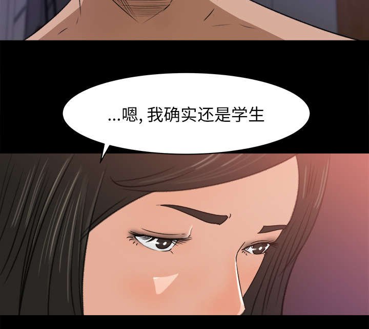 第25章：绝望