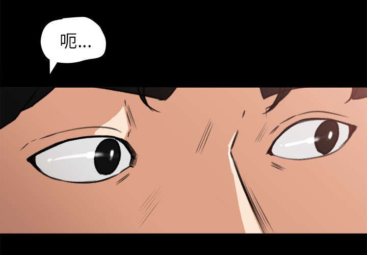第26章：了解情况