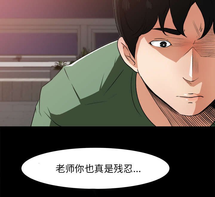 第26章：了解情况