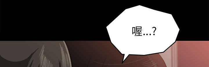 第26章：了解情况