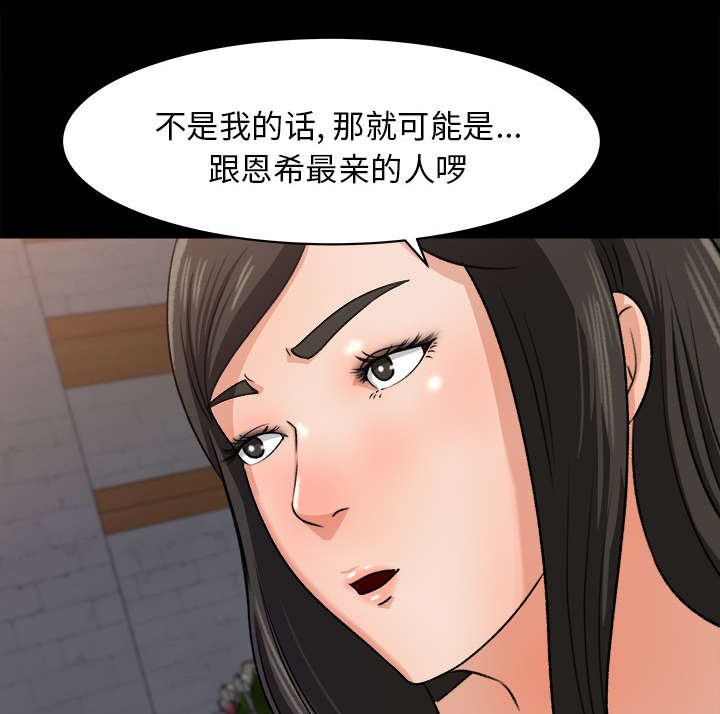 第26章：了解情况