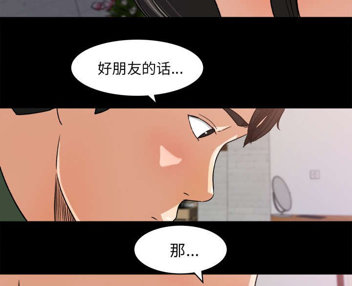 第26章：了解情况