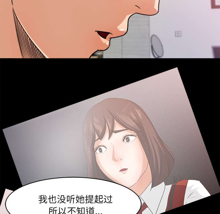第26章：了解情况