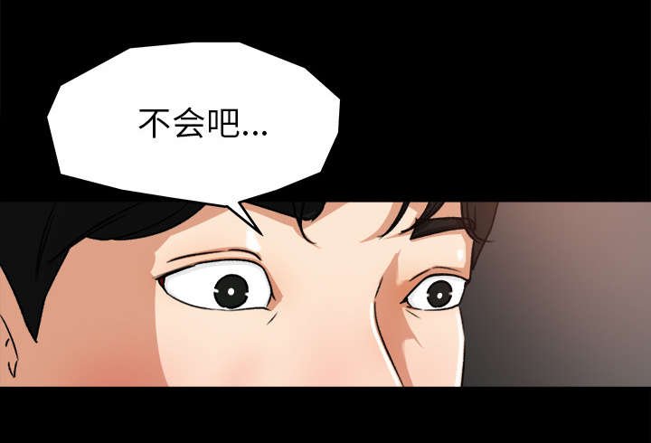 第26章：了解情况