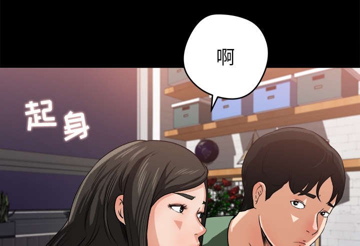 第26章：了解情况