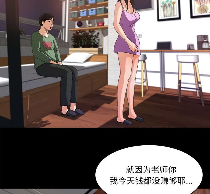 第26章：了解情况