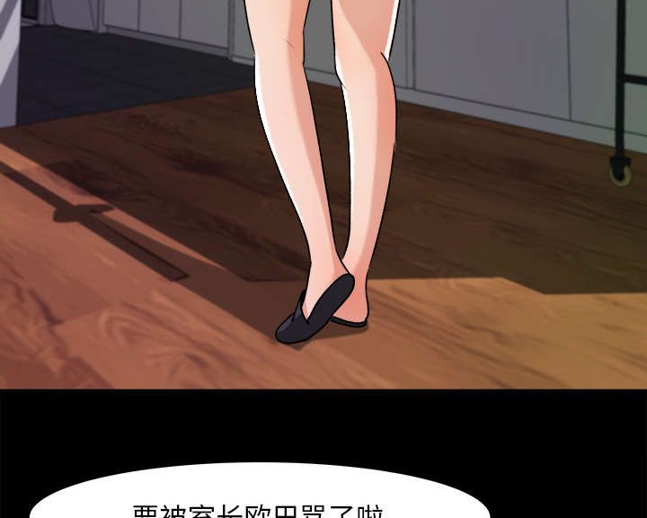 第26章：了解情况
