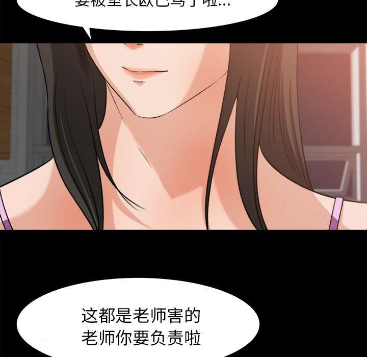 第26章：了解情况