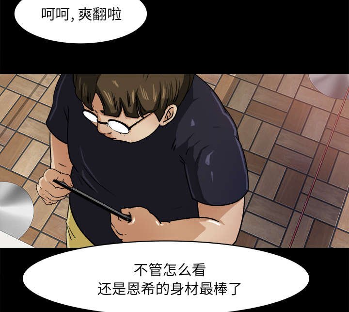 第27章：冤家路窄