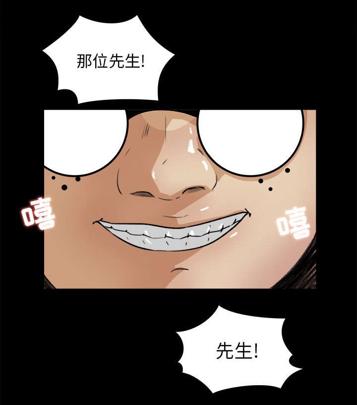 第27章：冤家路窄