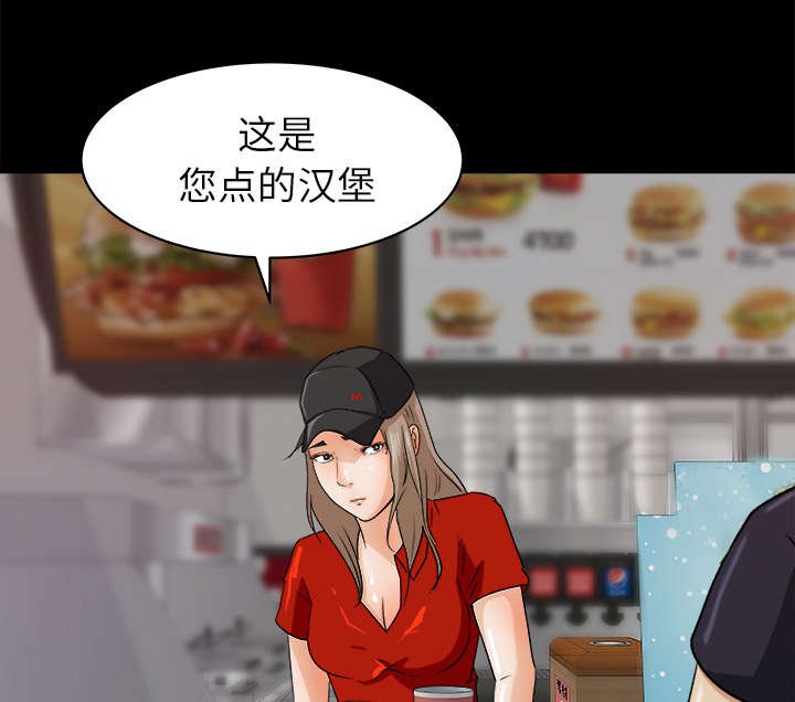 第27章：冤家路窄