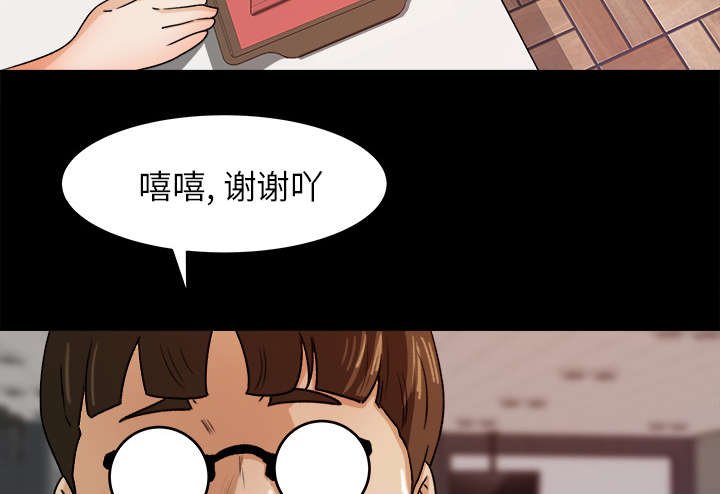 第27章：冤家路窄