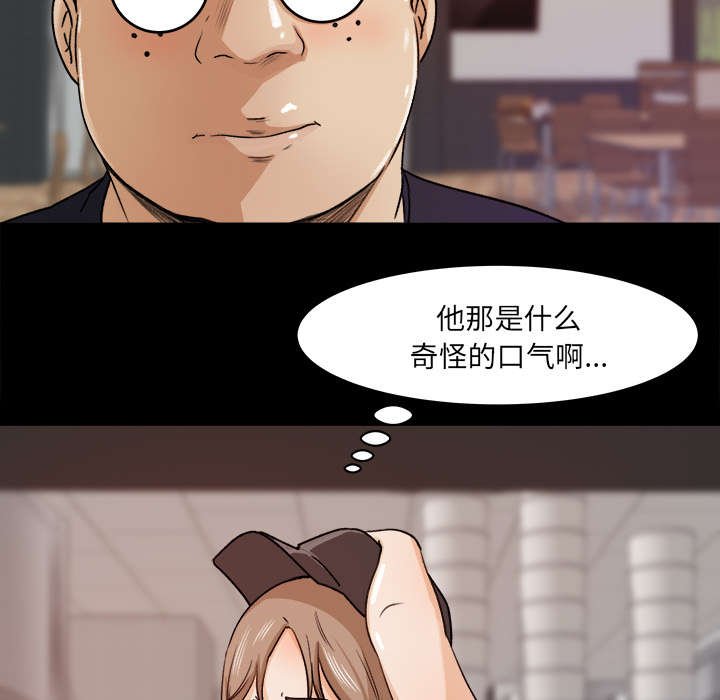 第27章：冤家路窄