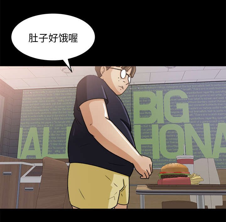 第27章：冤家路窄