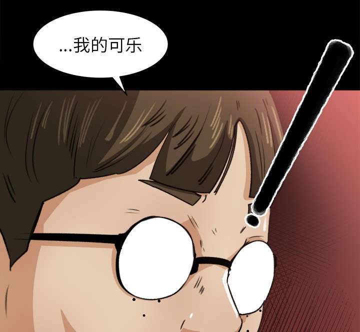 第27章：冤家路窄