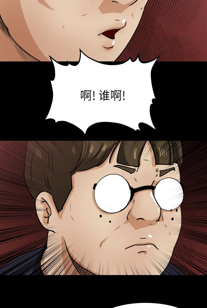 第27章：冤家路窄
