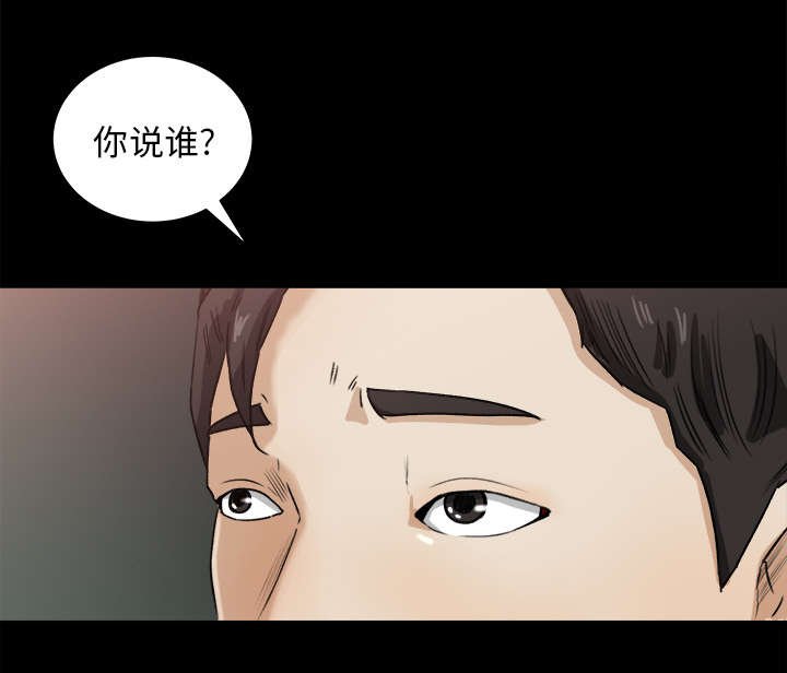 第27章：冤家路窄