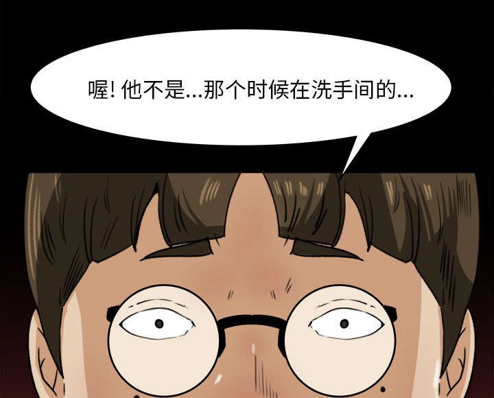 第27章：冤家路窄