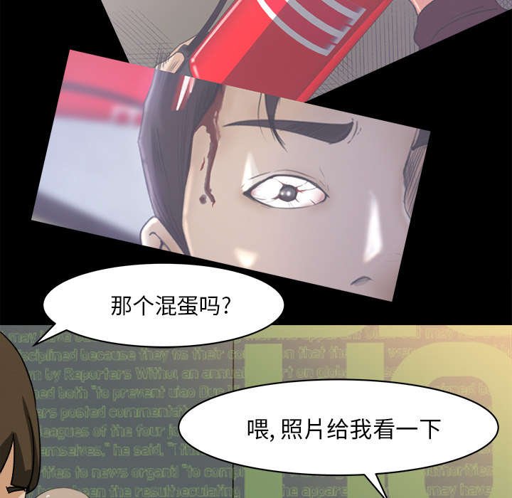第27章：冤家路窄