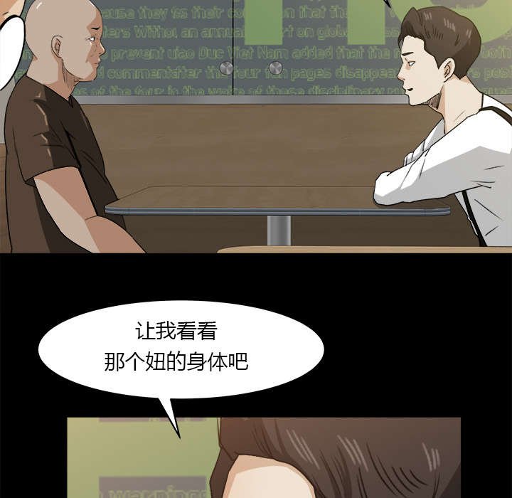 第27章：冤家路窄
