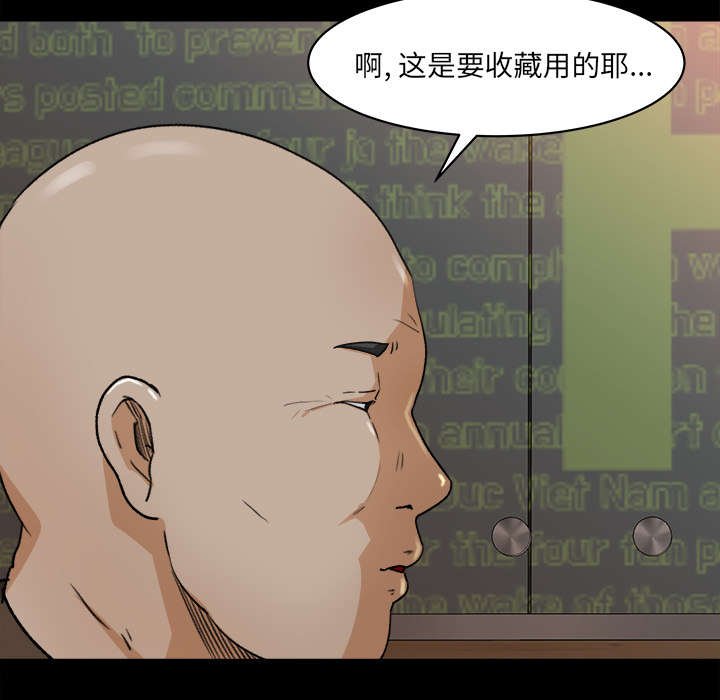 第27章：冤家路窄