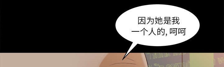 第27章：冤家路窄