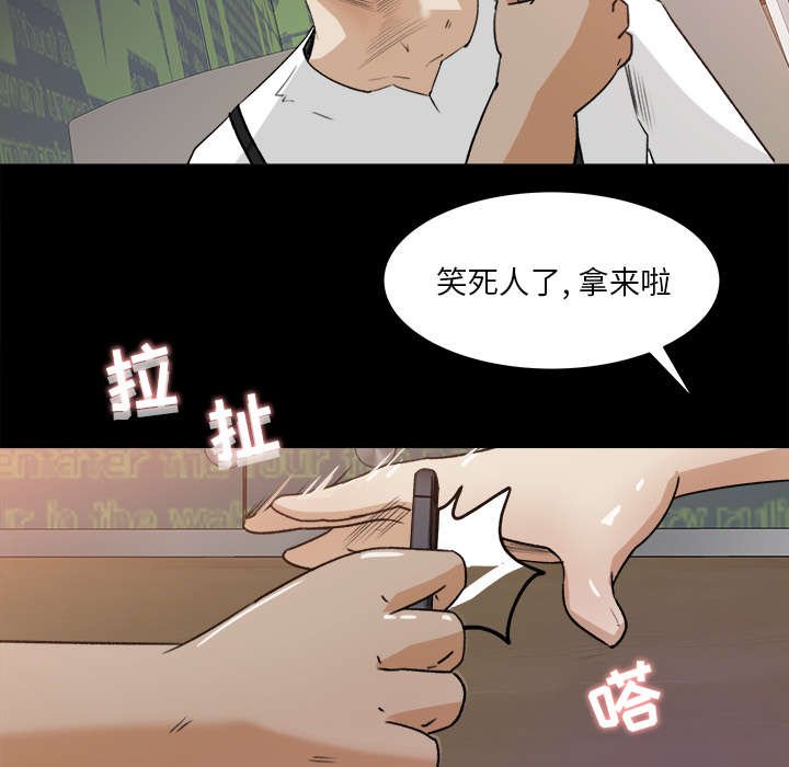 第27章：冤家路窄