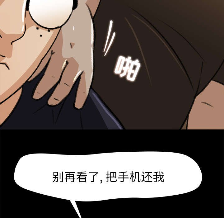 第28章：传开的消息