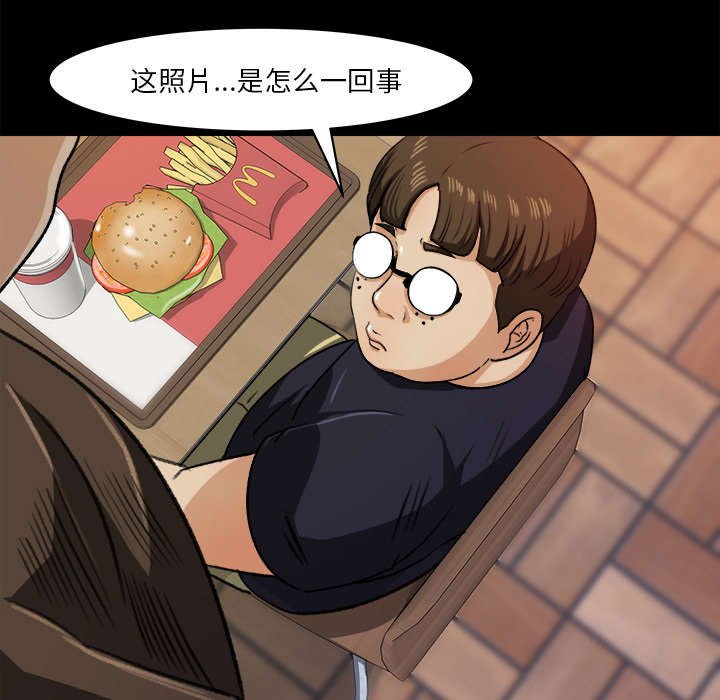 第28章：传开的消息