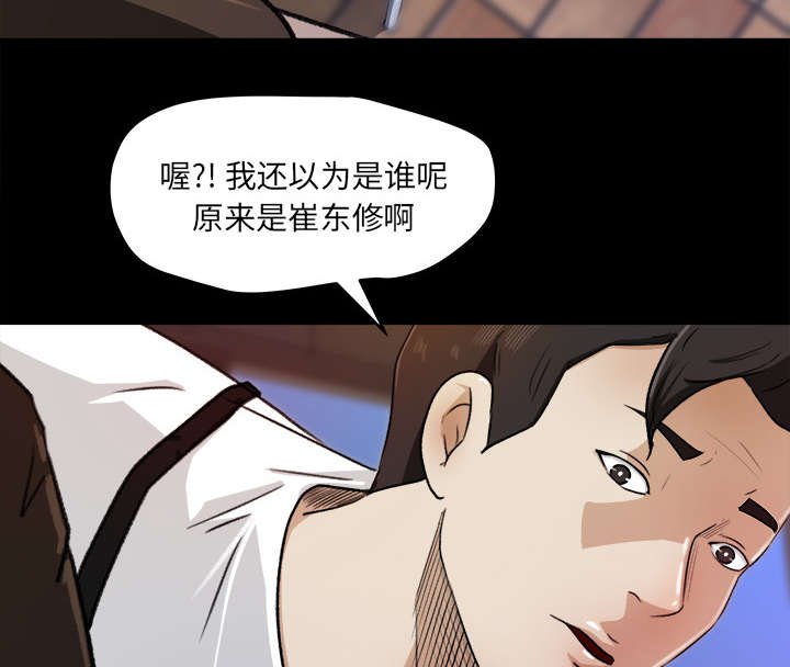 第28章：传开的消息
