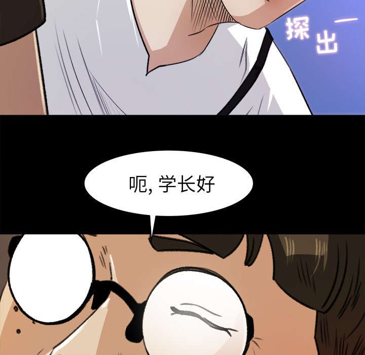 第28章：传开的消息