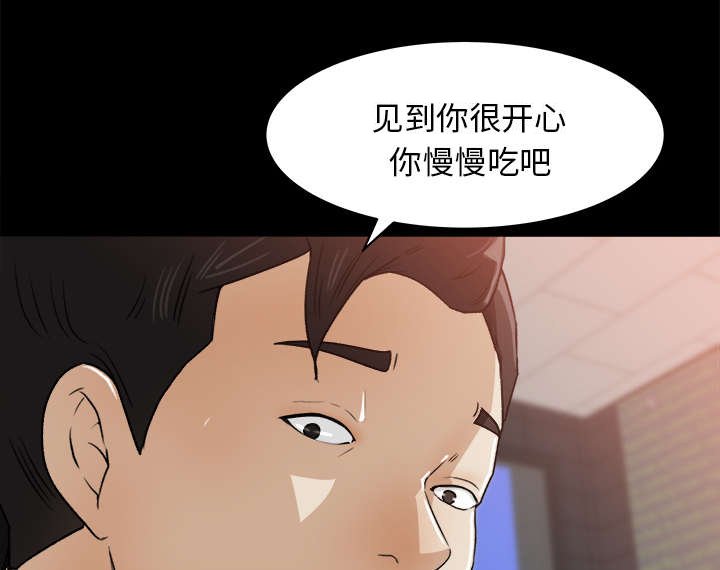 第28章：传开的消息